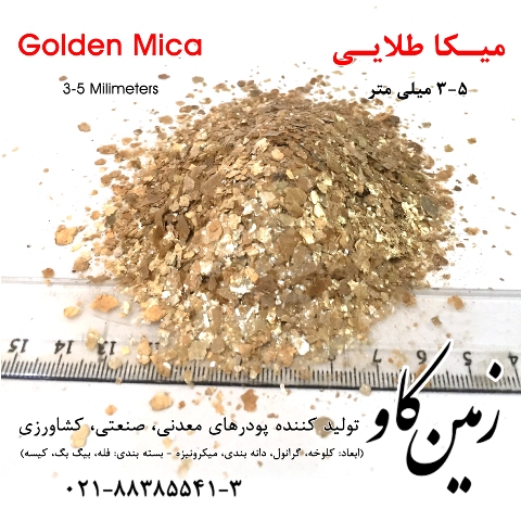 Golden Mica 3-5