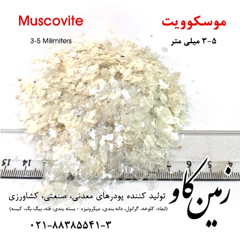 Muscovite 3-5