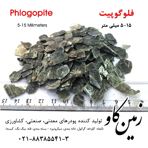 Phlogopiite 5-15