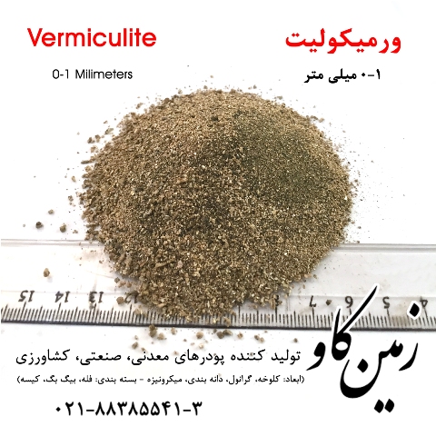 Vermiculite 0-1---01
